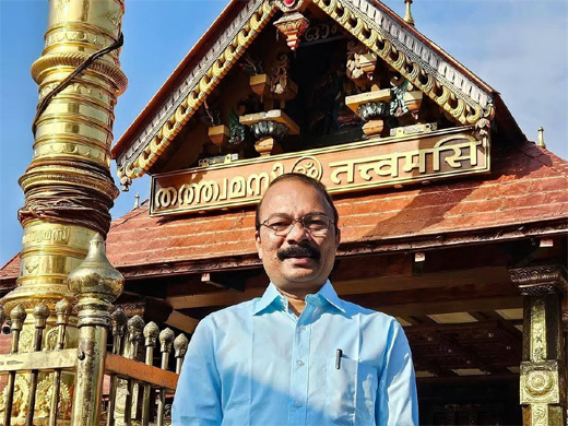 P. S. Prasanth